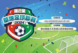 2026世界杯球员联赛分布分析 英超球员数量最高